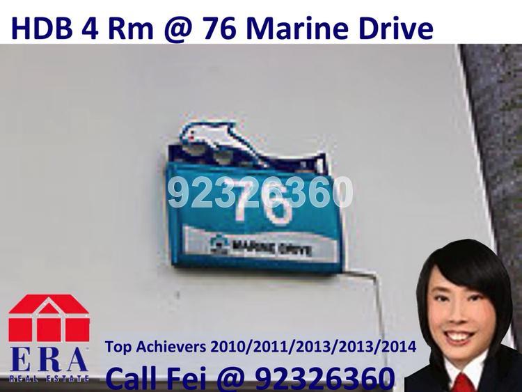 Blk 76 Marine Drive (Marine Parade), HDB 4 Rooms #65417822